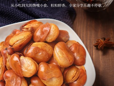 厂家供应办公小零食户外露营牛肉味兰花豆蚕豆20斤/箱批发五香图3