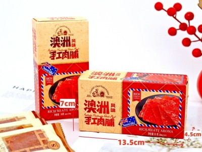 澳洲风味手工肉脯30克盒装零食结婚回礼伴手礼生日喜宴送礼图3