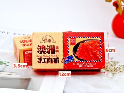 澳洲风味手工肉脯30克盒装零食结婚回礼伴手礼生日喜宴送礼图4