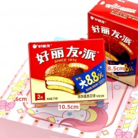 好丽友巧克力派74g盒婚庆满月蛋糕喜饼礼品伴手礼整箱批发