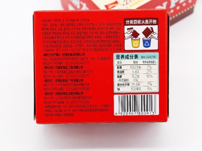 好丽友巧克力派74g盒婚庆满月蛋糕喜饼礼品伴手礼整箱批发图5