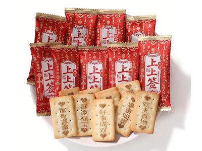 新年上上签海盐味饼干多款祝福语新年主题独立包装年货招待零食图5