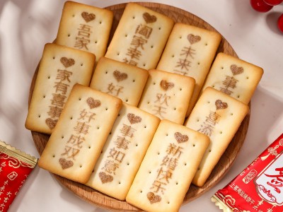 新年上上签海盐味饼干多款祝福语新年主题独立包装年货招待零食图4