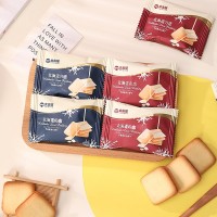 太古屋北海道牛乳味夹心饼干办公室休闲散装结婚伴手零食茶点喜饼