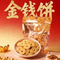 马年年货零食金钱饼新年金币饼干招财进宝年味点心春节送礼伴手礼