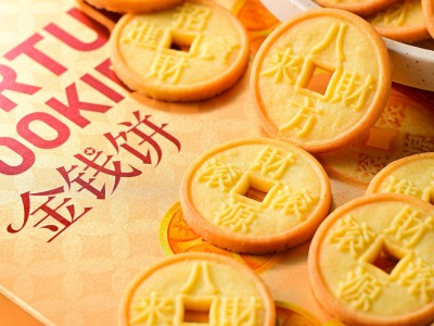 春日喜呈金钱饼独立包装休闲零食喜事新年祝福语创意年货招待饼干图3