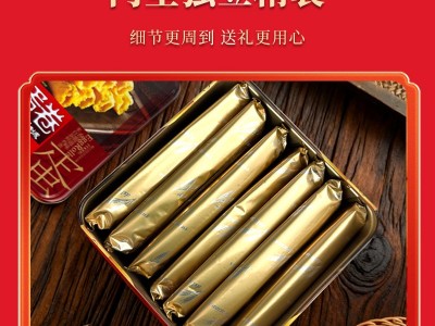 皇冠世家黄油手作蛋卷308g传统鸡蛋卷蛋酥卷饼干特产零食伴手送礼图2