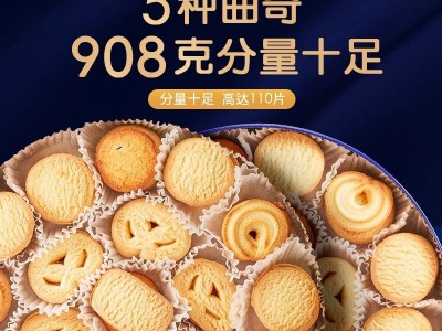 皇冠世家曲奇饼干红铁罐包装黄油休闲小零食品新春年货送人礼批发图2