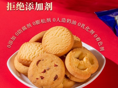 皇冠世家丹麦风味曲奇饼干奶香礼盒装年货送礼休闲零食品喜饼批发图2