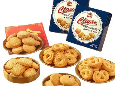皇冠世家丹麦风味曲奇饼干奶香礼盒装年货送礼休闲零食品喜饼批发图5
