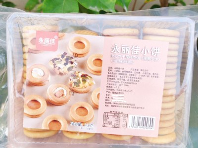 网红小圆饼胚500g巴旦木坚果圈圈披萨小饼牛扎曲奇私房烘焙原材料图3