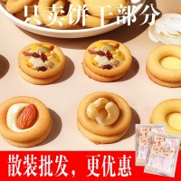 小熊小奇福饼干小圆纽扣2025兔子牛扎饼做雪花酥的专用原材料烘焙