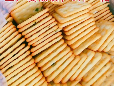 苏打饼干牛轧饼饼干 牛轧饼原料厂家散称饼干代 工贴 牌永丽佳图4