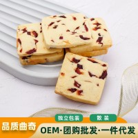 手工黄油曲奇饼干散装发批发独立包装办公室解压零食品蔓越莓抹茶