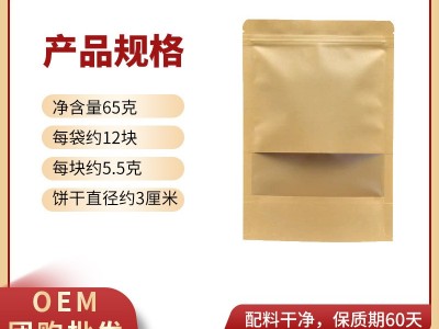 挤小花手工黄油曲奇丹独立包装麦饼干送礼办公室解压小零食品袋装图3