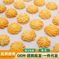 挤小花手工黄油曲奇饼干散装发批发丹独立包装麦办公室解压零食品
