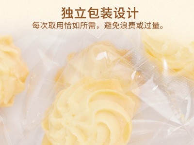 挤小花手工黄油曲奇饼干散装发批发丹独立包装麦办公室解压零食品图4