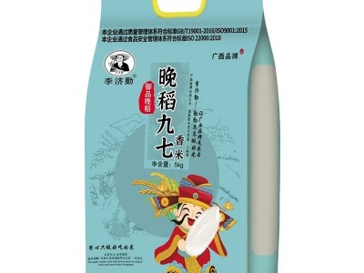 香软丝苗米5kg长粒香大米10斤一袋新鲜南方籼米家用餐饮大米批发图5
