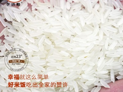 2025年新大米大袋20斤广西丝苗米软糯优质香米长粒米籼米大米批发图3