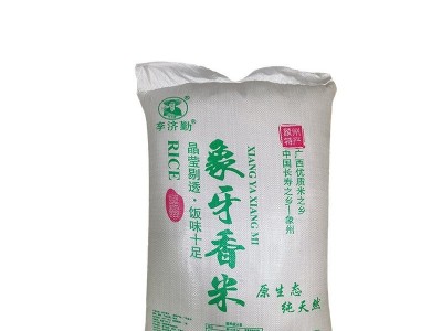 新大米50斤一袋象州象牙香米软糯长粒香大米散装优质籼米厂家批发图5