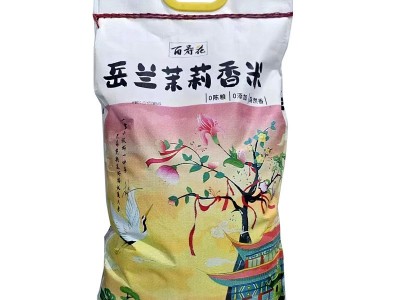 岳兰茉莉香米10斤当季晚稻餐厅用米厂家农家大米5kg一袋新米图4
