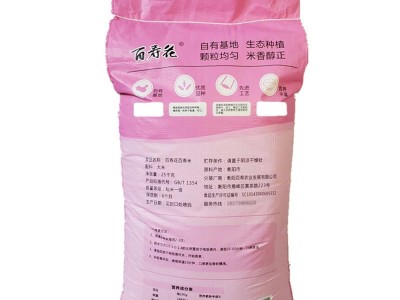 百寿花百寿米25kg大包装粮油大米50斤装米食堂餐馆用新米图4