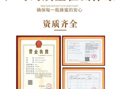 椴树蜂蜜500g结晶猪油蜜雪蜜一斤源头厂家一件代发椴树蜜原蜜批发图2