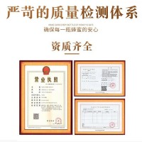 百花土蜂蜜2斤装结晶蜂蜜源头厂家一件代发百花结晶蜜原蜜批发