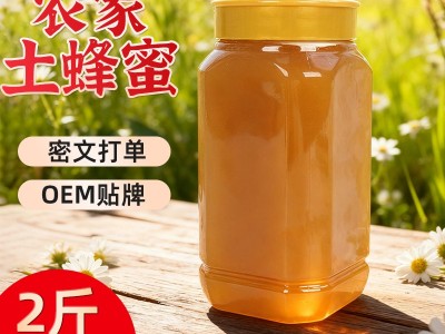 百花土蜂蜜2斤装结晶蜂蜜源头厂家一件代发百花结晶蜜原蜜批发图2