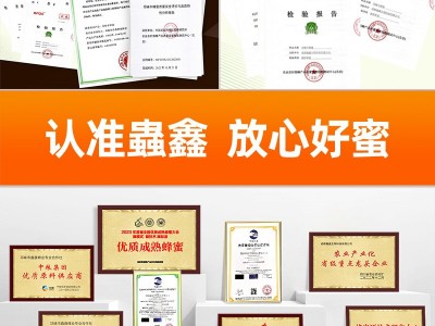 西藏高原蜂蜜中蜂百花蜜产自海拔3000米成熟蜜源头工厂批发分销图3