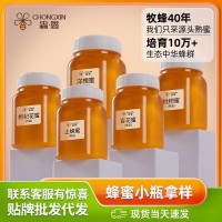 中蜂药蜜蜂蜜拿样工厂源头五味子蜜土蜂蜜枇杷蜜百花多款批发分销