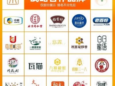 蟲鑫邛崃山野百花蜜中华药蜜纯正蜂蜜便携装源头工厂现货批发分销图4