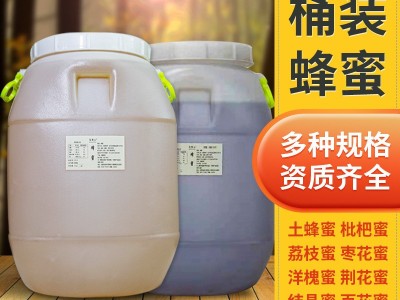 蜂蜜商用75kg桶装蜂蜜椴树蜂蜜荆条蜜枇杷蜂蜜食品原料原蜜中草药图4