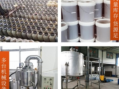 桶装蜂蜜批发75公斤散装百花蜂蜜洋槐蜜结晶土蜂蜜商用原蜜厂家图4