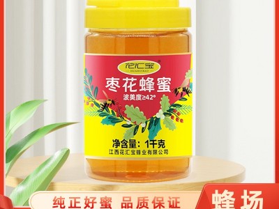 源头工厂土蜂蜜纯正天然自然成熟枣花蜂蜜批发喜蜜小罐蜂蜜伴手礼图2