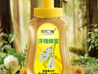 现货批发洋槐蜂蜜纯蜂蜜纯正天然280g挤压便携小瓶装蜂蜜源头工厂图3