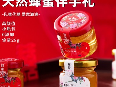 花汇宝土蜂蜜纯正天然蜂巢蜜28g小罐喜蜜结婚创意蜂蜜伴手礼批发图2