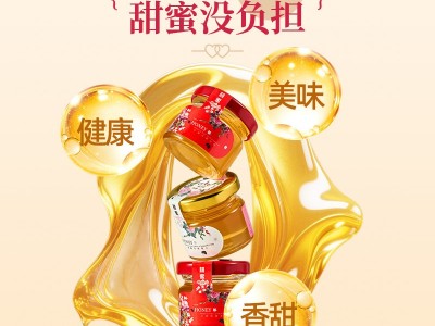 花汇宝土蜂蜜纯正天然蜂巢蜜28g小罐喜蜜结婚创意蜂蜜伴手礼批发图3