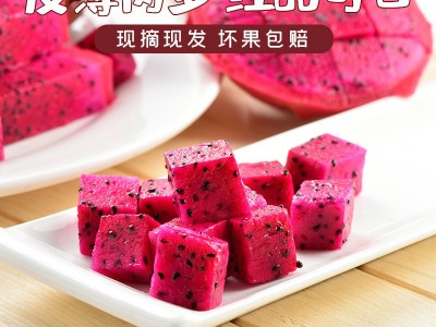 红心火龙果新鲜正宗水果一整箱时令当季果肉饱满红肉水果新品图4