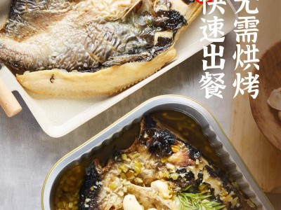 德炎洪湖渔家香辣油炸烤鱼650g青花椒藤椒鮰鱼餐饮冻货海鲜批发半图2