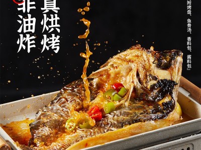 德炎洪湖渔家香辣油炸烤鱼650g青花椒藤椒鮰鱼餐饮冻货海鲜批发半图4