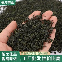 明前2025新茶香茶浙江省高山云雾爆香白头绿茶耐泡批发春茶绿茶叶