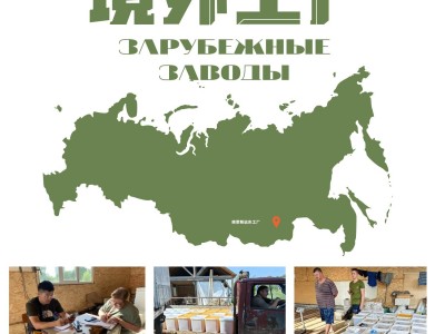 虎峰岭俄罗斯蜂蜜批发椴树蜜1000r卡扣瓶量大现货OEM定制批发图4