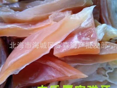 深海北海特产船晒血墨鱼干货淡干生晒煲汤墨斗鱼干乌贼500克图3