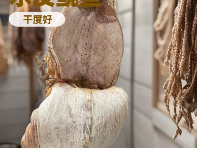 鱿鱼干批发 朝鲜族鱿鱼 一手货源 水发鱿鱼 餐饮火锅 食材供应图4
