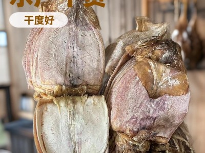 鱿鱼干批发 朝鲜族鱿鱼 一手货源 水发鱿鱼 餐饮火锅 食材供应图2
