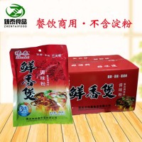 臻泰鲜香煲调味粉复合调味料454g/袋炒菜烧菜火锅增鲜商用批发