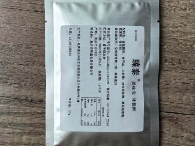 臻泰味极鲜调味粉1kg/袋复合调味料增鲜提味批发商用简包装图3