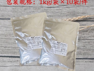 臻泰味极鲜调味粉1kg/袋复合调味料增鲜提味批发商用简包装图4