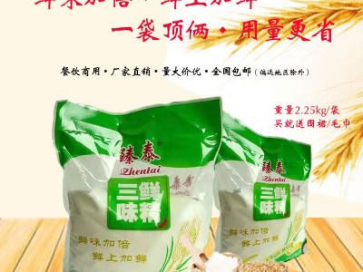 三鲜味精增鲜鲜味加倍谷氨酸钠≧97%商用餐饮批发用量省2.25kg/袋图2